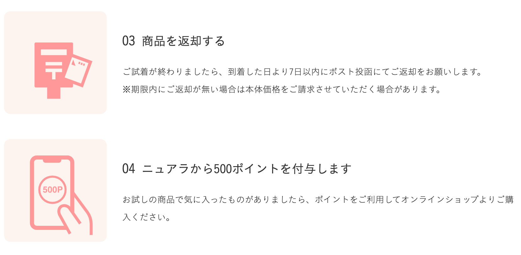 おうちが試着室